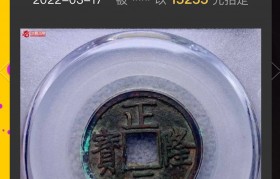 什么是准货币(什么叫广义货币)