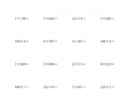 货币乘数的计算(货币乘数怎么算 例题)