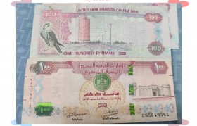 阿曼的货币(阿曼的货币叫什么)