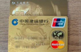 信用卡的货币(那个银行的信用卡额度高)