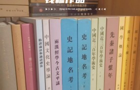 关于货币的书籍(货币书籍排行榜前十名)