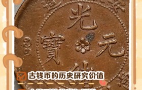 货币的作用是什么(货币的作用和重要性)