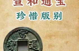 货币和准货币(货币和准货币的关系)