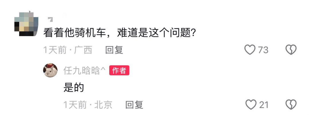 演员黄子仟发生车祸意外去世