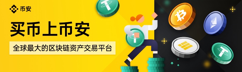 云币交易所_云币交易所官网_云币交易所平台