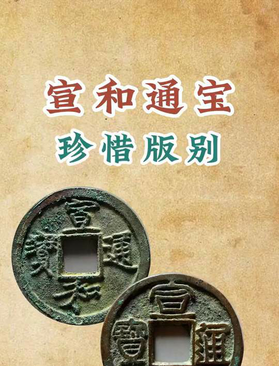 货币和准货币(货币和准货币的关系) 货币和准货币(货币和准货币的关系)