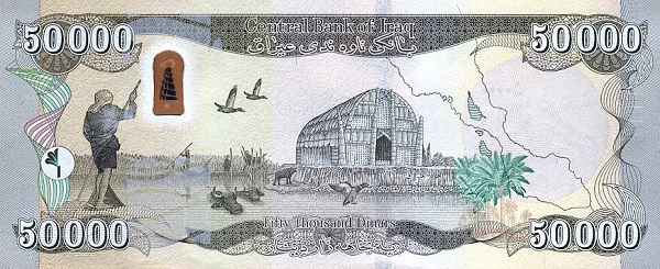 伊拉克的货币(伊拉克货币兑换人民币汇率走势)