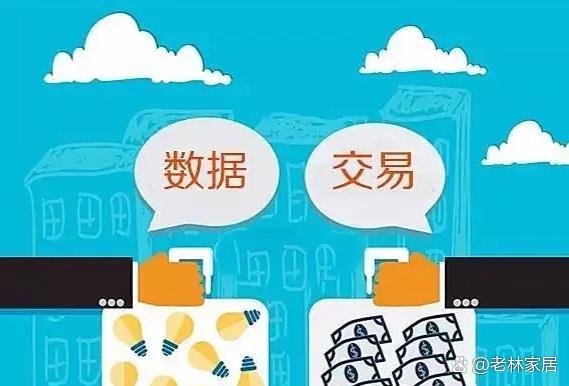 数据货币交易(数据货币化是什么意思)