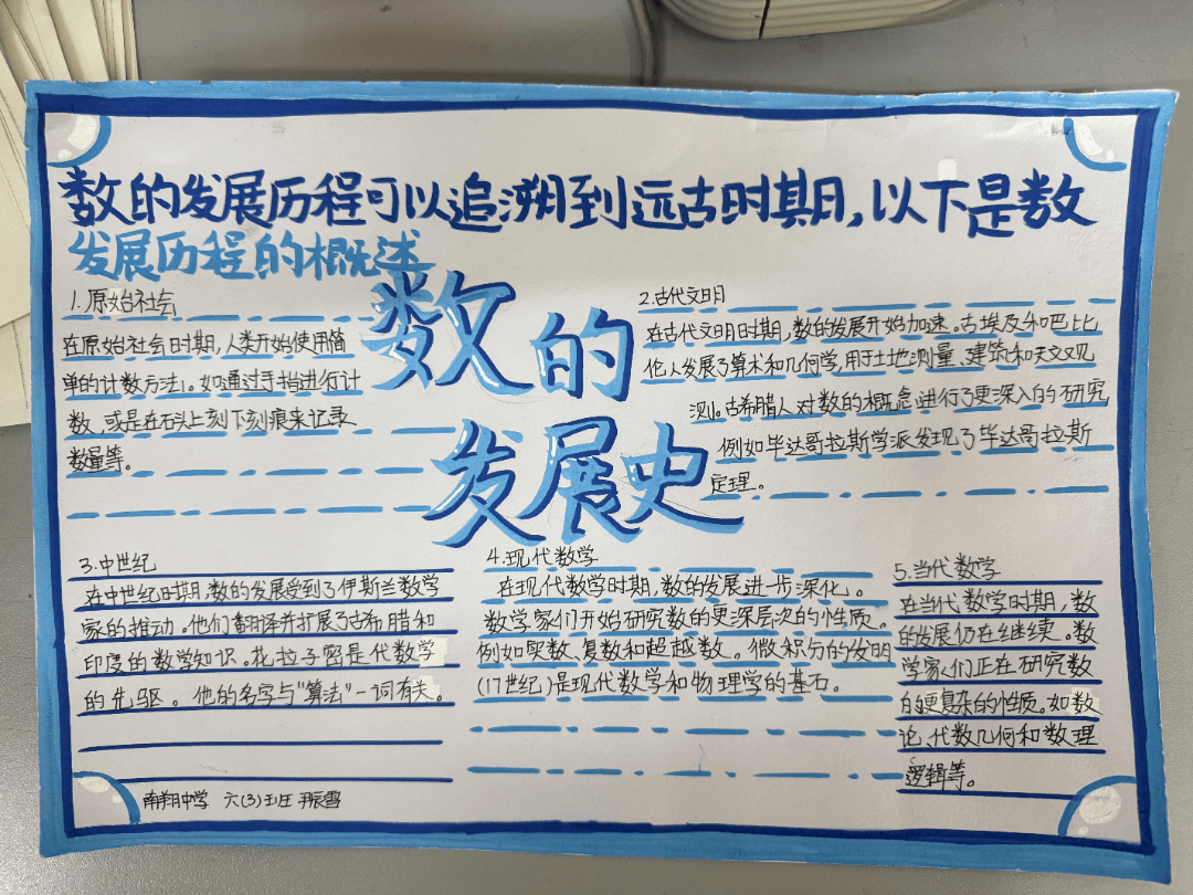 数字货币发展历程(数字货币发展史重大事件)