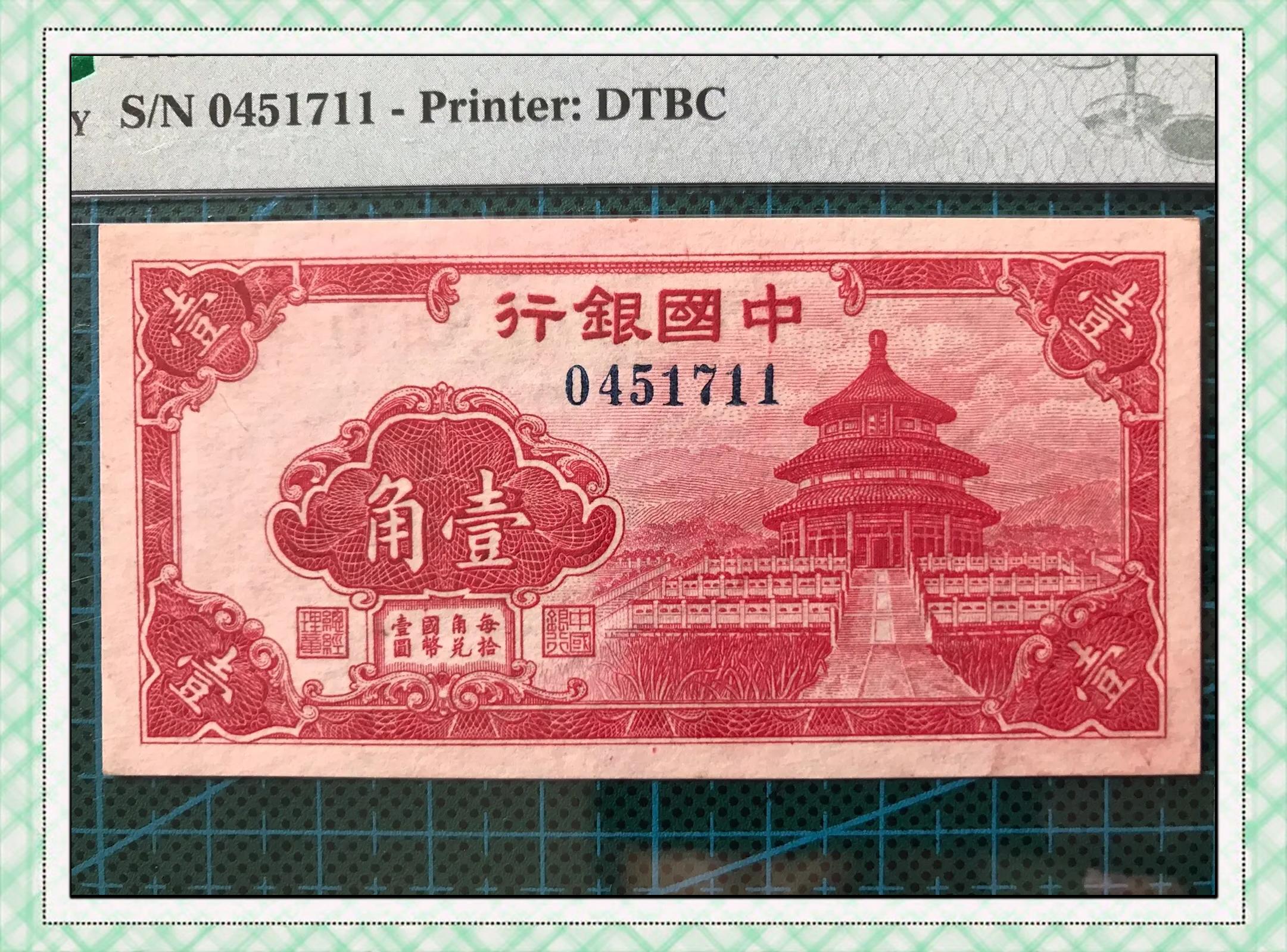 中国的货币叫什么(中国的货币名称和货币单位) 中国的货币叫什么(中国的货币名称和货币单位)