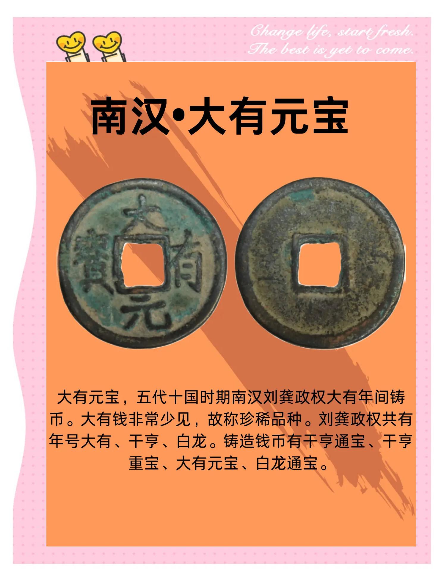 中国的货币叫什么(中国的货币名称和货币单位) 中国的货币叫什么(中国的货币名称和货币单位)