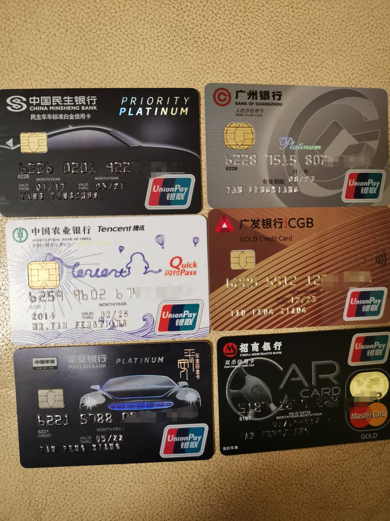 信用卡的货币(那个银行的信用卡额度高)