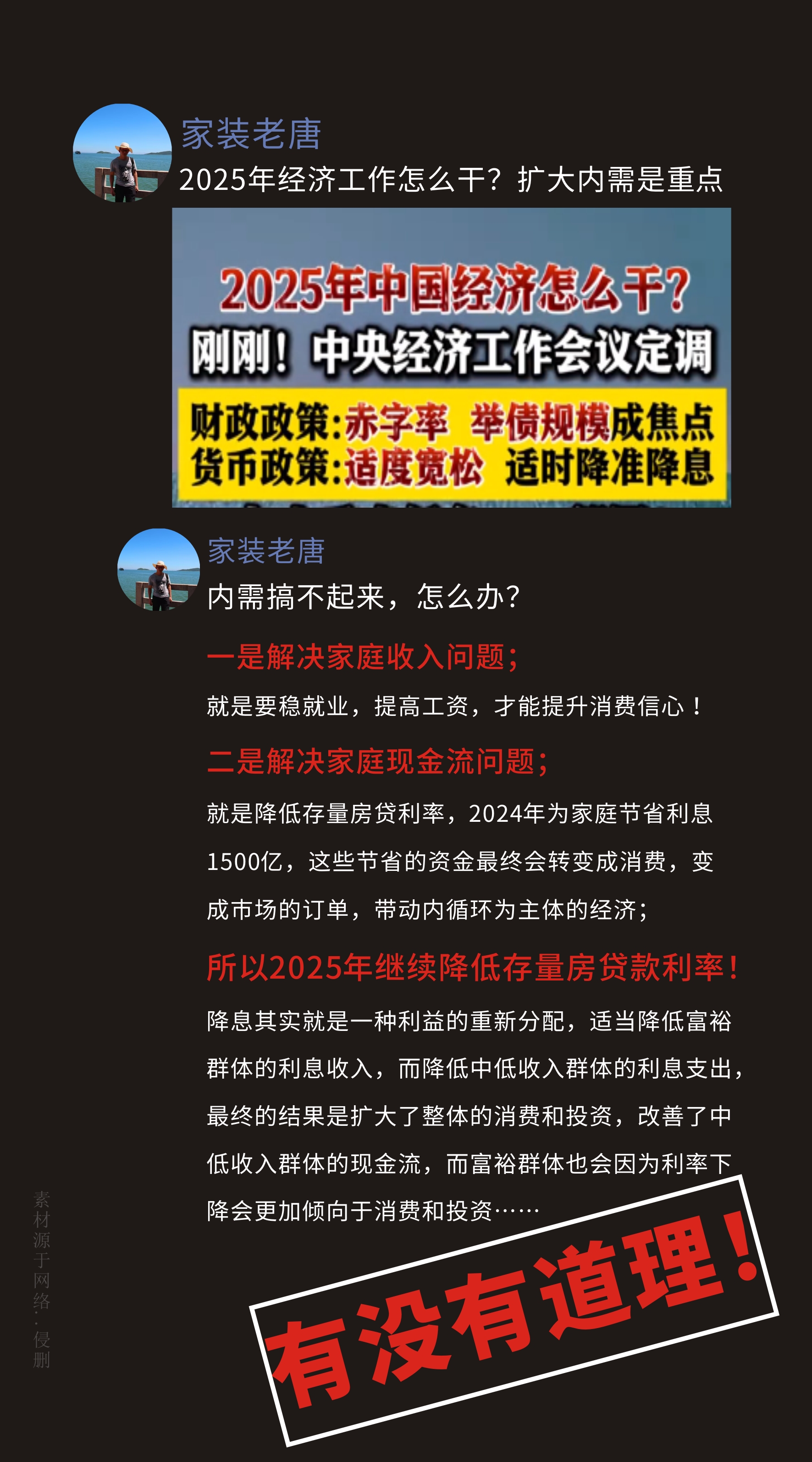 我国货币政策目标(我国的货币政策目标目标是) 我国货币政策目标(我国的货币政策目标目标是)