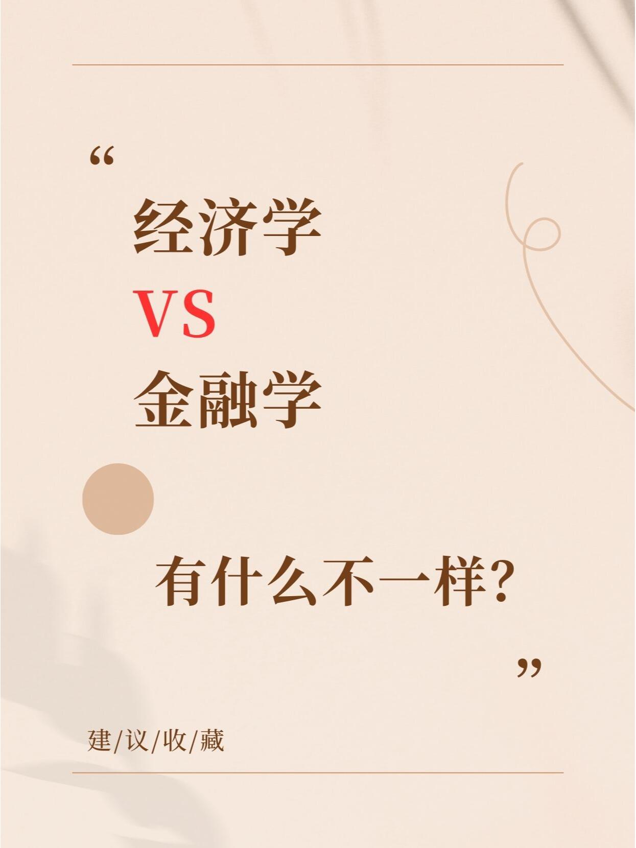 货币对金融的(货币在金融发展中的作用) 货币对金融的(货币在金融发展中的作用)