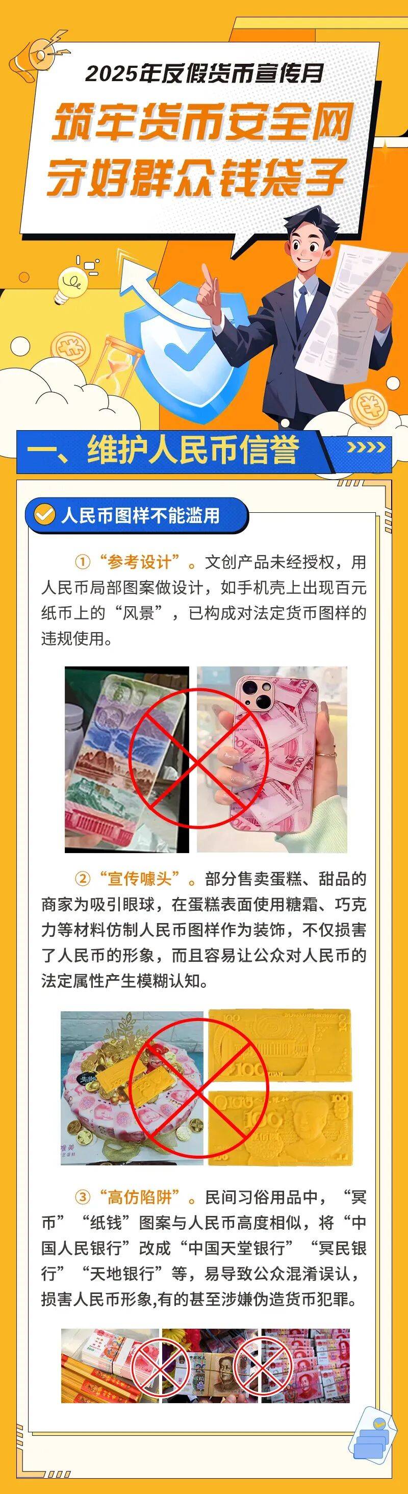 传统货币政策(传统货币政策工具有哪三种,如何调节?) 传统货币政策(传统货币政策工具有哪三种,如何调节?)