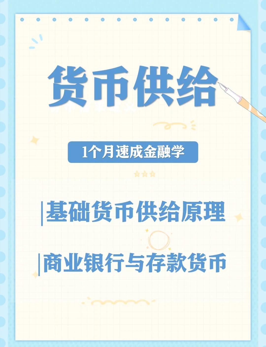 货币创造的过程(货币创造过程的参与主体有哪些?各负担哪些主要功能?) 货币创造的过程(货币创造过程的参与主体有哪些?各负担哪些主要功能?)