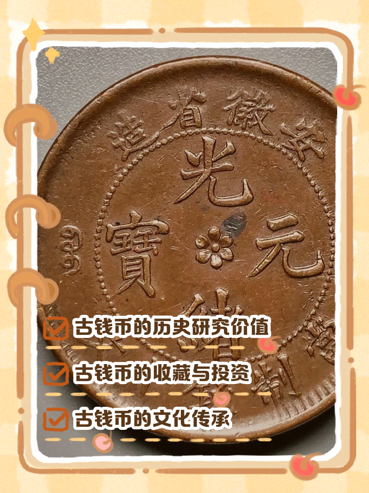 货币的作用是什么(货币的作用和重要性) 货币的作用是什么(货币的作用和重要性)