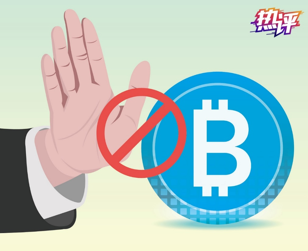 数字货币ico(数字货币app官网下载) 数字货币ico(数字货币app官网下载)