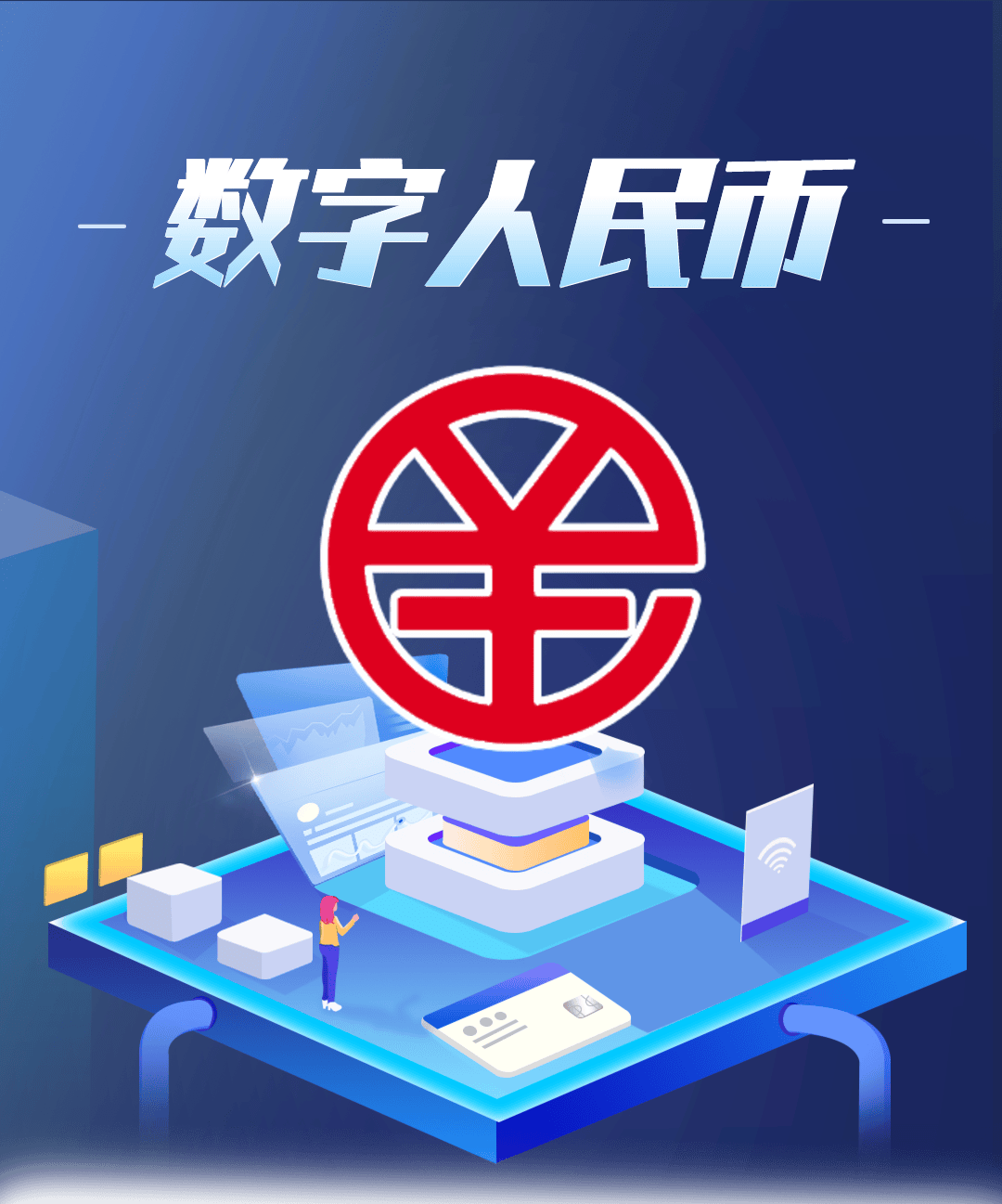 数字货币ico(数字货币app官网下载) 数字货币ico(数字货币app官网下载)