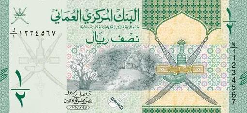 阿曼的货币(阿曼的货币50硬币值多少钱) 阿曼的货币(阿曼的货币50硬币值多少钱)