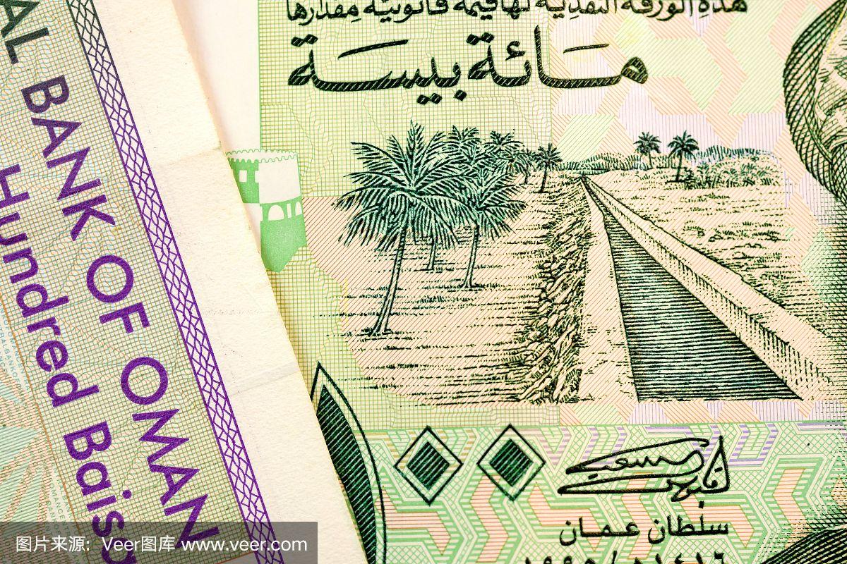 阿曼的货币(阿曼的货币50硬币值多少钱) 阿曼的货币(阿曼的货币50硬币值多少钱)