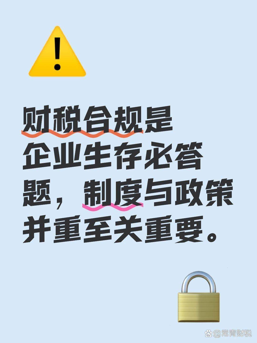 货币政策局限性(货币政策局限性有哪些)